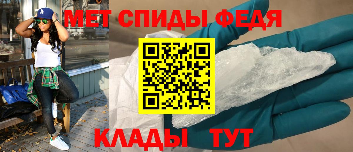 Амфетамин VHQ Костомукша