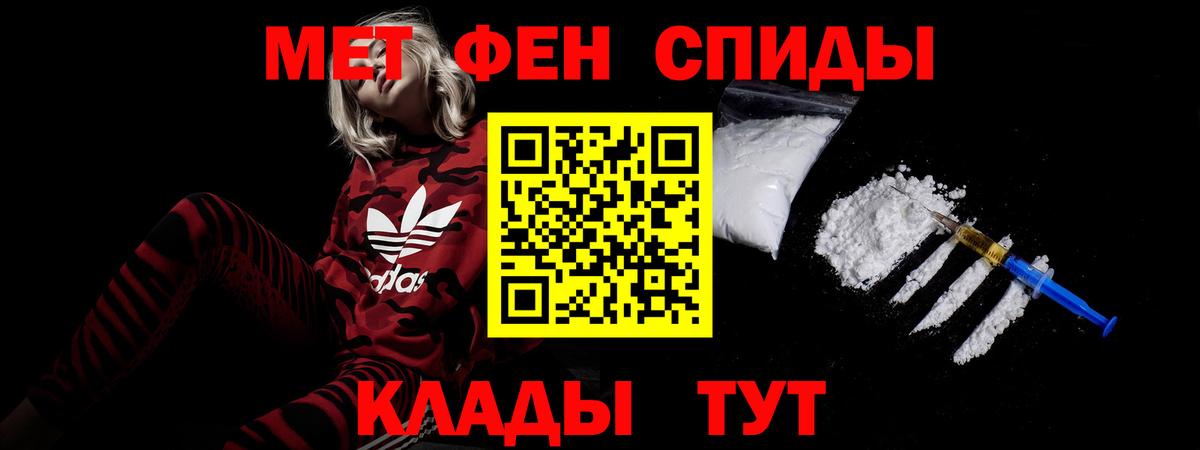 Amphetamine  Amphetamine 97%  Вход с VPN  АМФ  Костомукша 