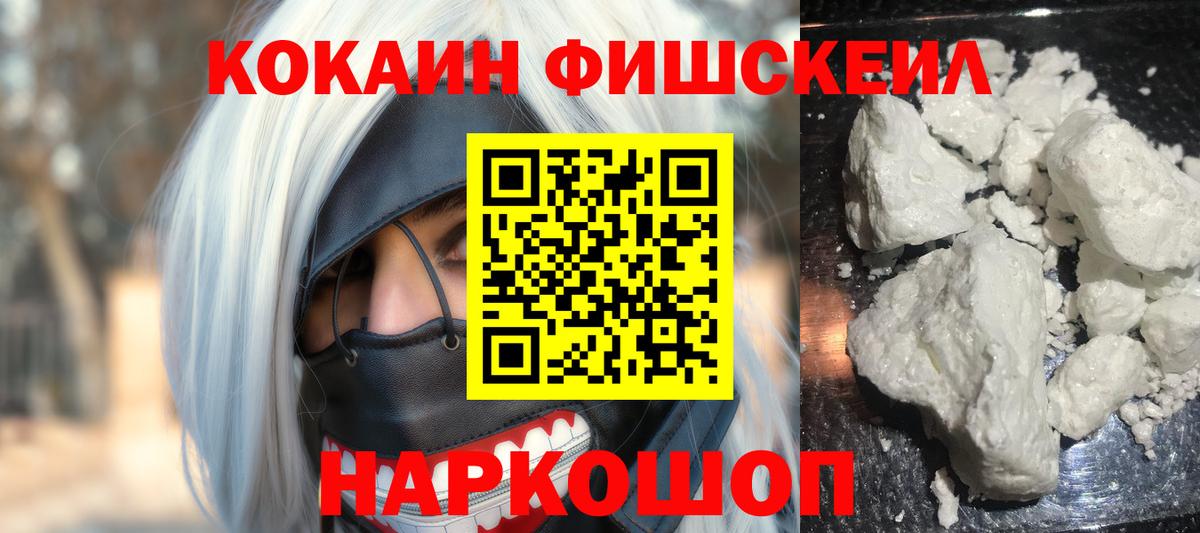 Костомукша  КОКАИН  Вход с VPN  Кокаин Боливия 