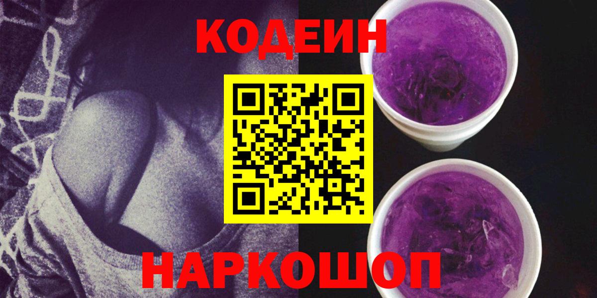 Бошки Шишки  Вход с VPN  МЕТАДОН  ЭКСТАЗИ  Костомукша  ГАШ  Мефедрон  
