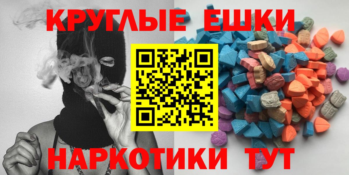 Ecstasy Дубай Костомукша