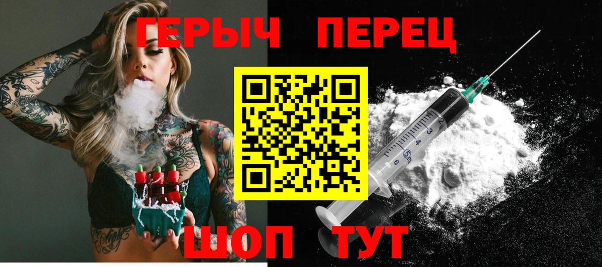 Героин  Вход с VPN  Костомукша  ГЕРОИН VHQ 