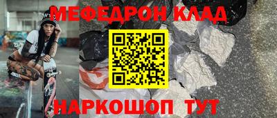 сатива Комсомольск-на-Амуре