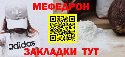 сатива Комсомольск-на-Амуре
