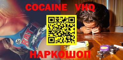 бошки Конаково