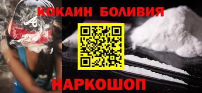 кокаин VHQ Коммунар