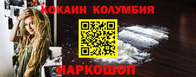 кокаин VHQ Коммунар