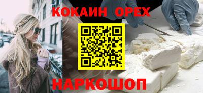 сатива Комсомольск-на-Амуре