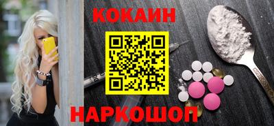 кокаин VHQ Коммунар