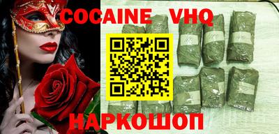 сатива Комсомольск-на-Амуре