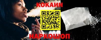 кокаин VHQ Коммунар