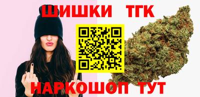 сатива Комсомольск-на-Амуре