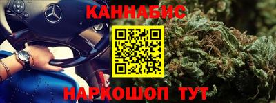 бошки Конаково