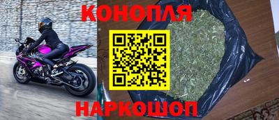 сатива Комсомольск-на-Амуре