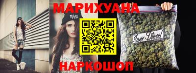сатива Комсомольск-на-Амуре