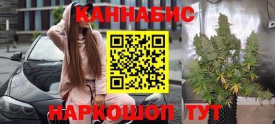сатива Комсомольск-на-Амуре