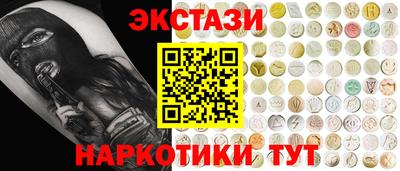 сатива Комсомольск-на-Амуре