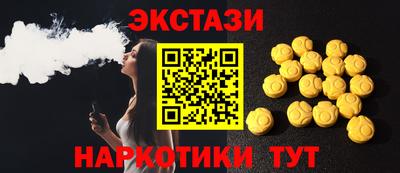 сатива Комсомольск-на-Амуре