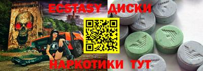 кокаин VHQ Коммунар