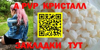 бошки Конаково