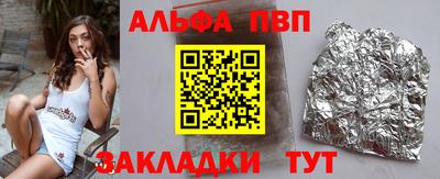 сатива Комсомольск-на-Амуре