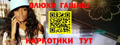 сатива Комсомольск-на-Амуре