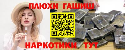 сатива Комсомольск-на-Амуре