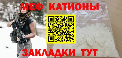 сатива Комсомольск-на-Амуре
