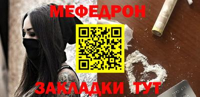 сатива Комсомольск-на-Амуре
