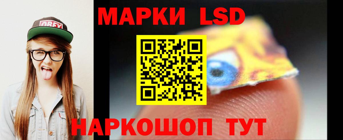 Костомукша  LSD-25 экстази кислота  Вход с VPN  ОМГ ОМГ ТОР  ЛСД экстази ecstasy 