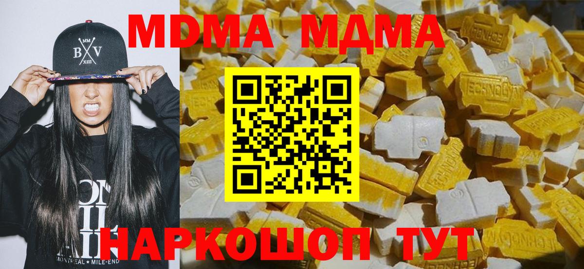 МДМА молли Костомукша