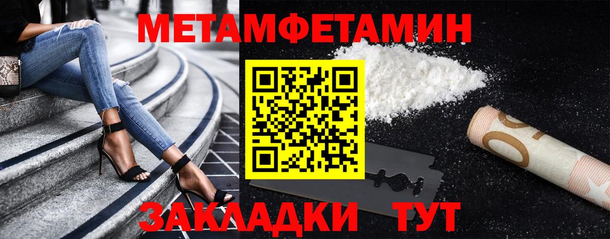 Первитин витя  Вход с VPN  Костомукша 