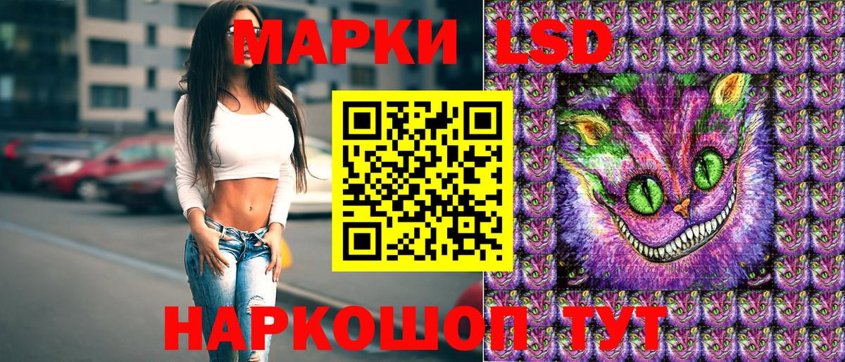 Костомукша  Марки 25I-NBOMe  Вход с VPN  Наркотические марки 1,5мг  Наркотические марки 1,5мг 