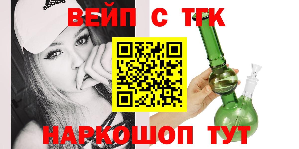 Костомукша  Дистиллят ТГК концентрат  Вход с VPN 
