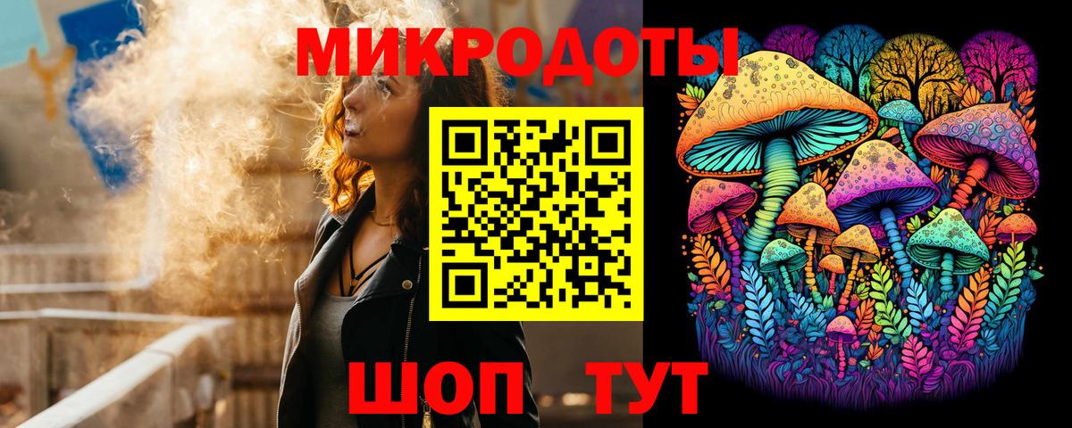 Псилоцибиновые грибы GOLDEN TEACHER Костомукша