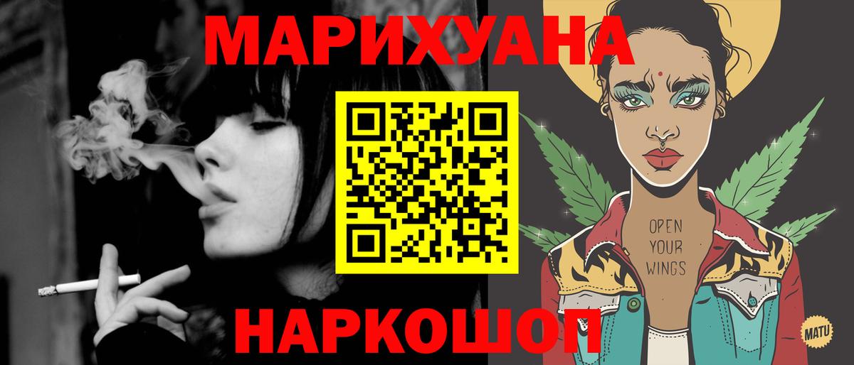 Шишки марихуана планчик  Марихуана AK-47  Бошки марихуана LSD WEED  Вход с VPN  Костомукша  Бошки марихуана Bruce Banner 