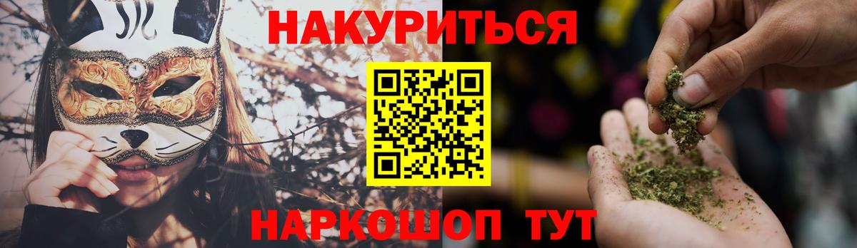 Шишки марихуана AK-47 Костомукша
